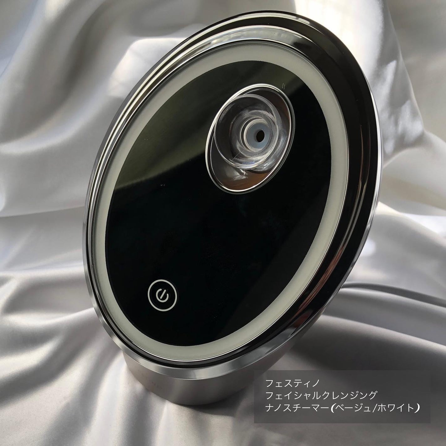 フェイシャルクレンジングナノスチーマー/FESTINO/美顔器・マッサージを使ったクチコミ(1枚目)