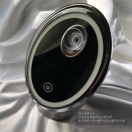 フェイシャルクレンジングナノスチーマー/FESTINO/美顔器・マッサージを使ったクチコミ(1枚目)