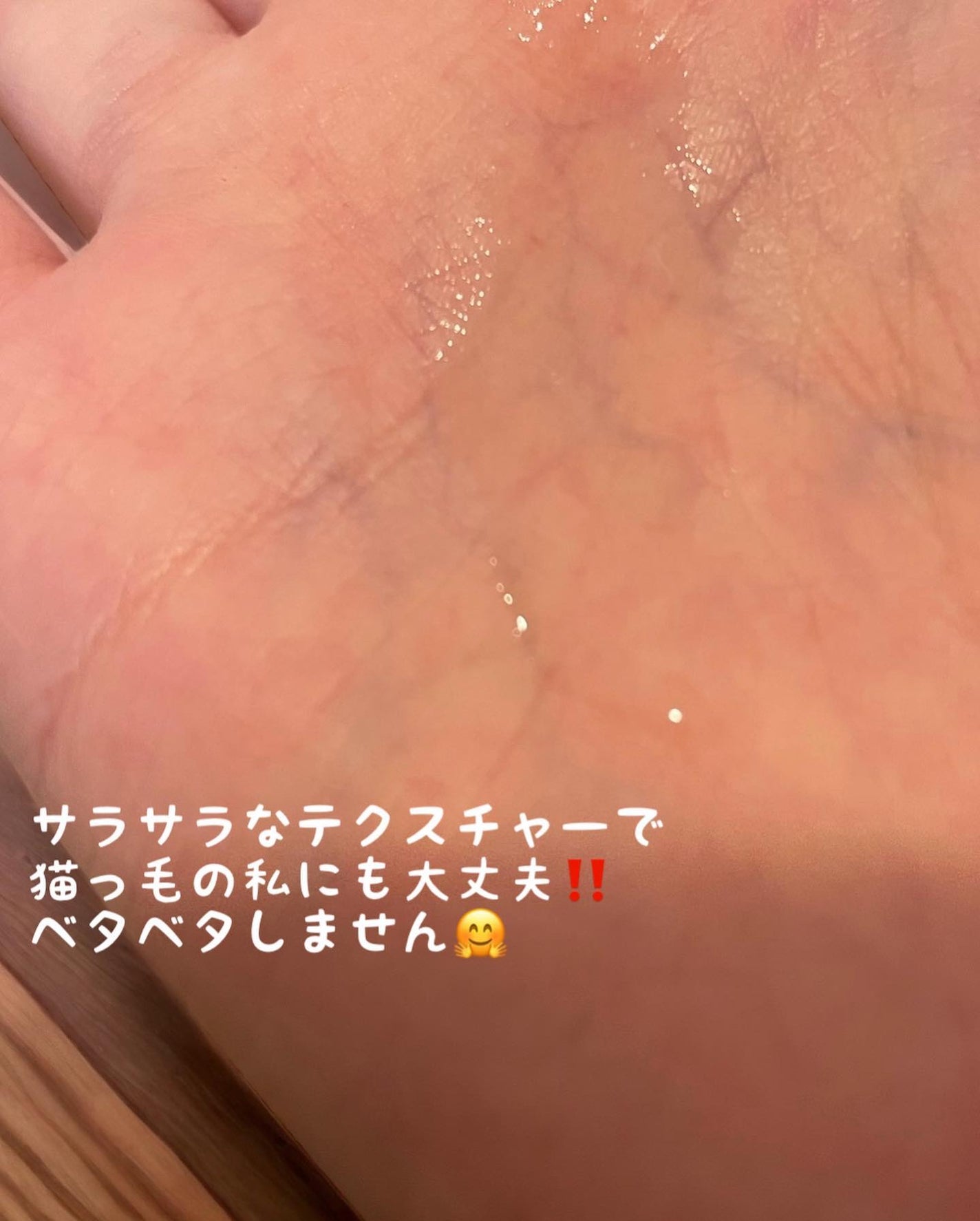 ロックオイル/ReFa/ヘアオイルを使ったクチコミ(2枚目)