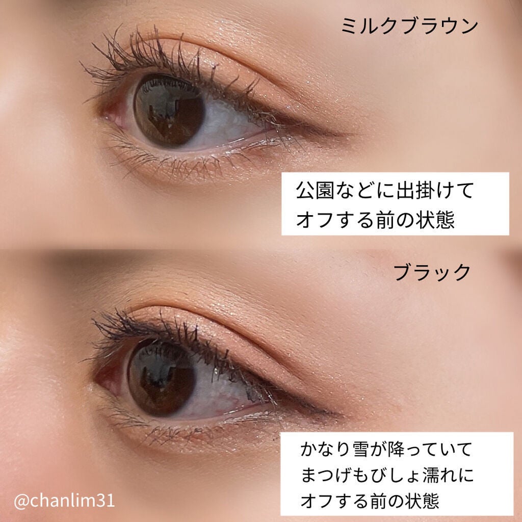 オフするんマスカラ/キャンメイク/マスカラを使ったクチコミ(7枚目)
