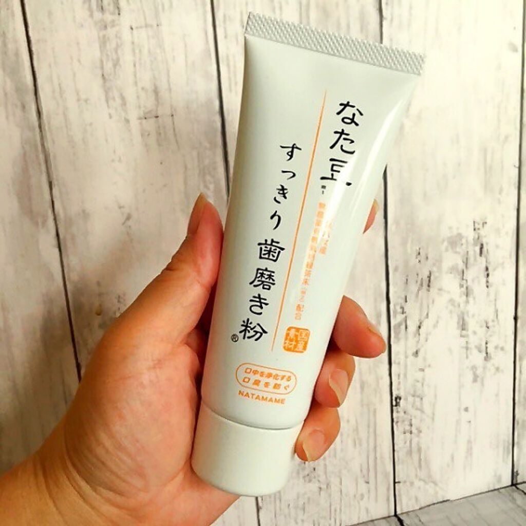 なた豆すっきり歯磨き粉/なた豆すっきりシリーズ/歯磨き粉を使ったクチコミ(9枚目)