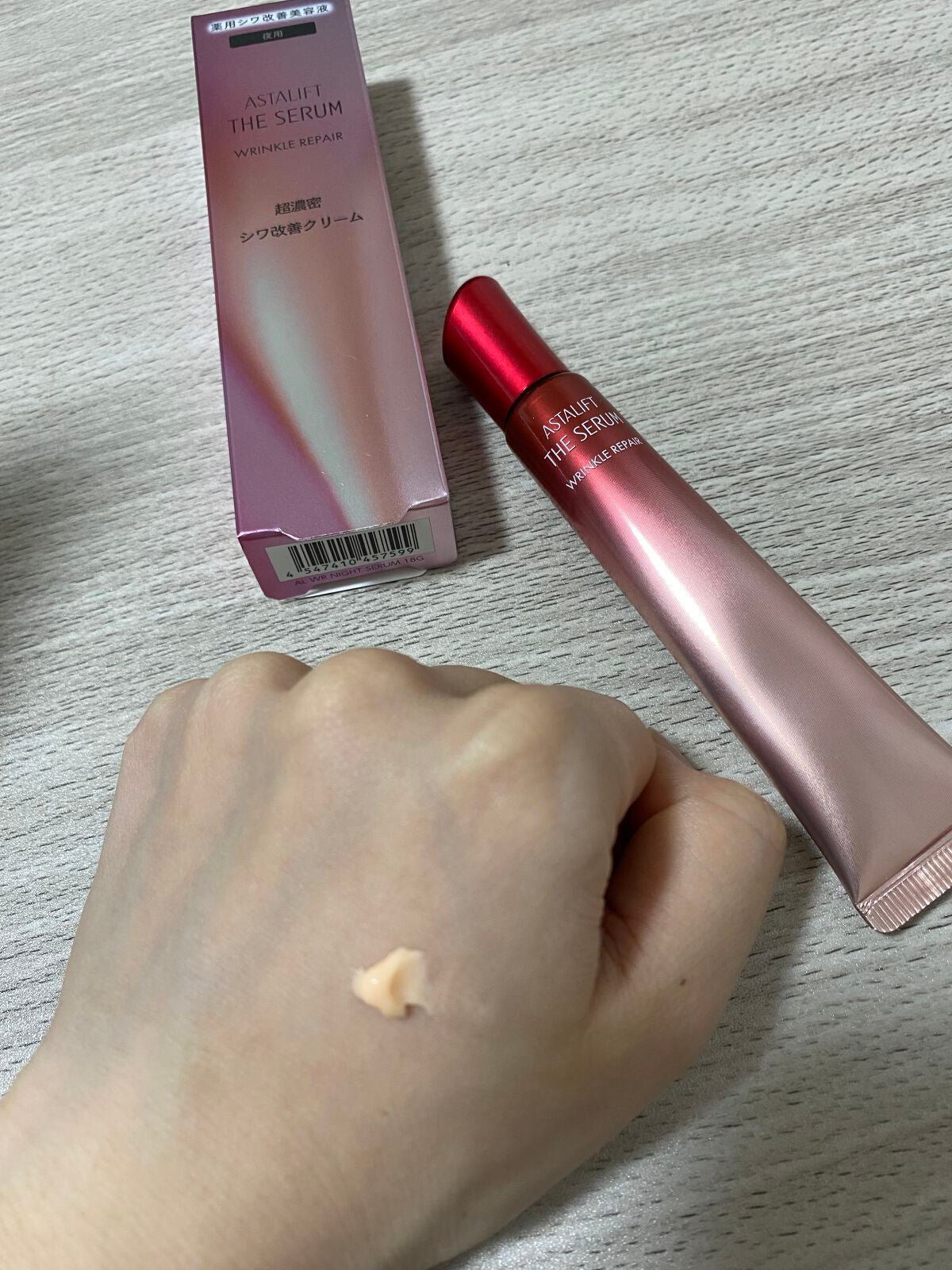 ザ セラム リンクルリペア 夜用 /アスタリフト/美容液を使ったクチコミ(2枚目)