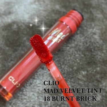 マッド ベルベット ティント 18 BURNT BRICK/CLIO/口紅を使ったクチコミ（1枚目）