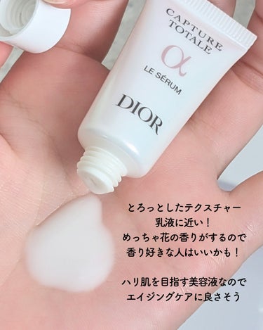 カプチュール トータル ル セラム/Dior/美容液を使ったクチコミ（3枚目）