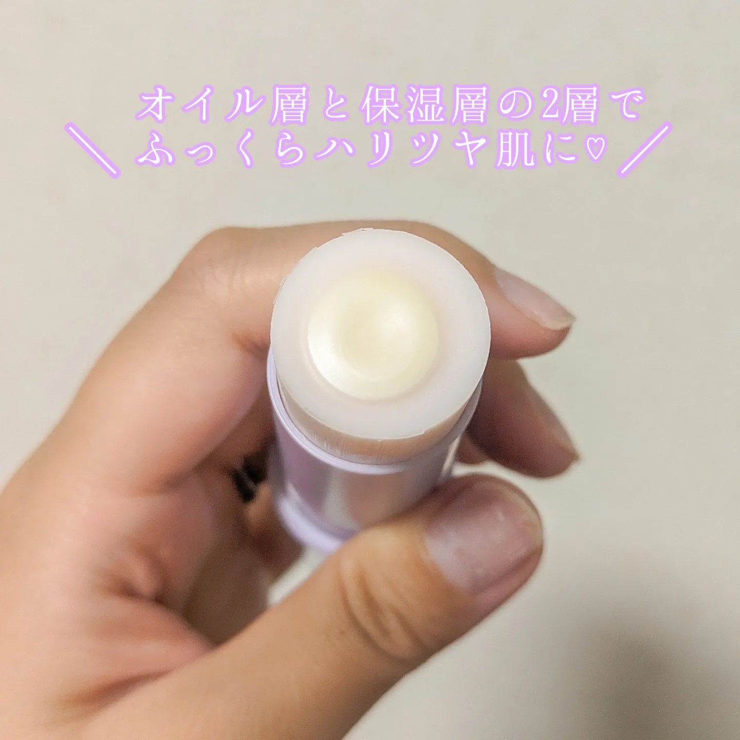 コラーゲンモイスチャーコアスティック/illuN/美容液を使ったクチコミ（2枚目）