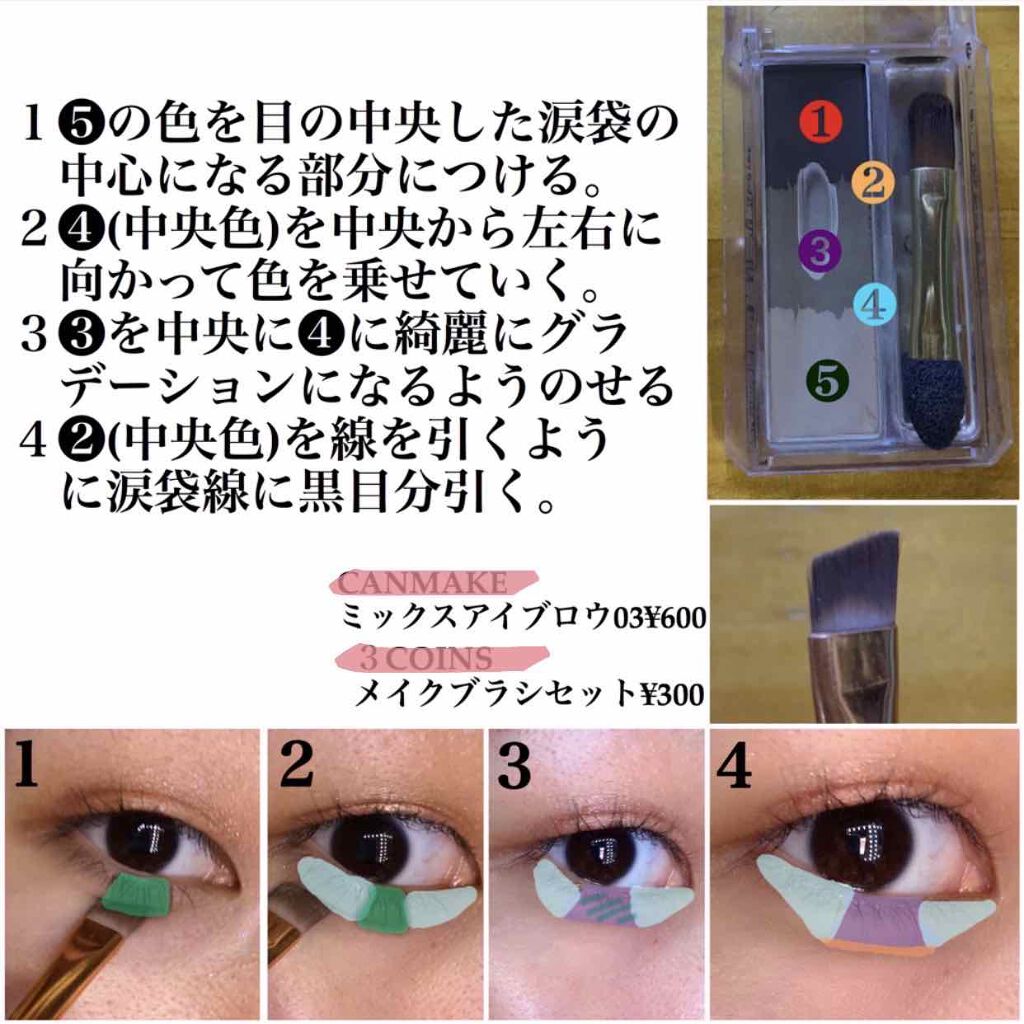 ミックスアイブロウ/キャンメイク/パウダーアイブロウを使ったクチコミ（2枚目）