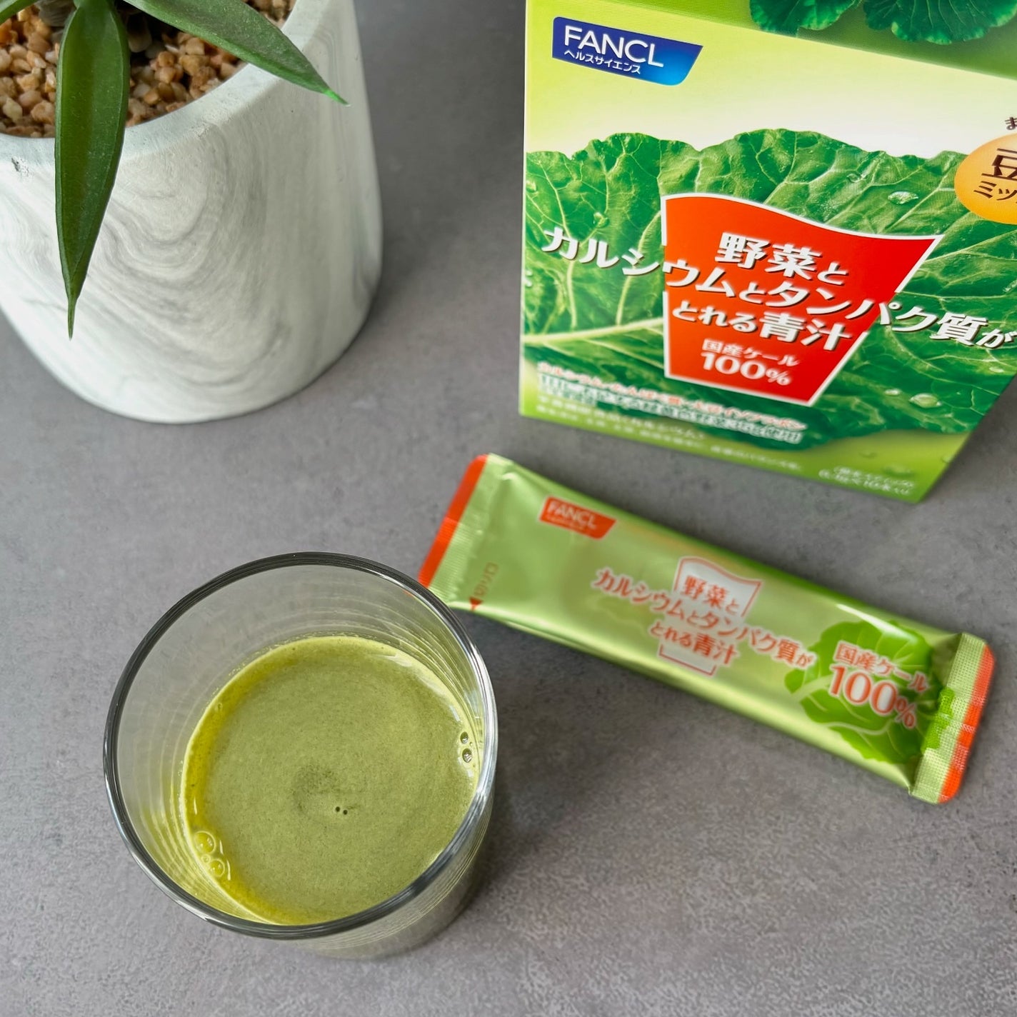 野菜とカルシウムとタンパク質がとれる青汁/ファンケル/青汁を使ったクチコミ(3枚目)