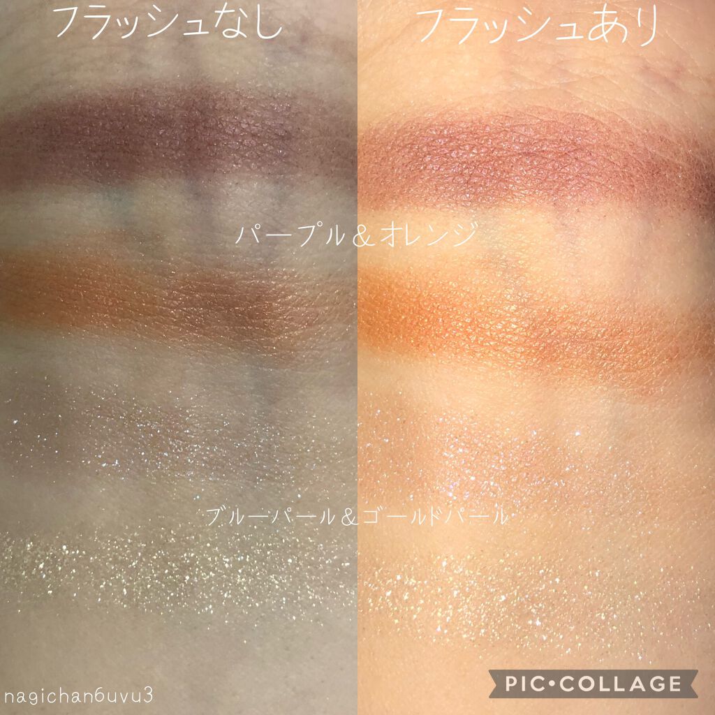 コーディネート アイ カラー/do natural/アイシャドウパレットを使ったクチコミ(4枚目)