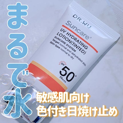 サンスクリーン+モイスト(色付き)<日焼け止め>/DR.WU/日焼け止めローションを使ったクチコミ(1枚目)