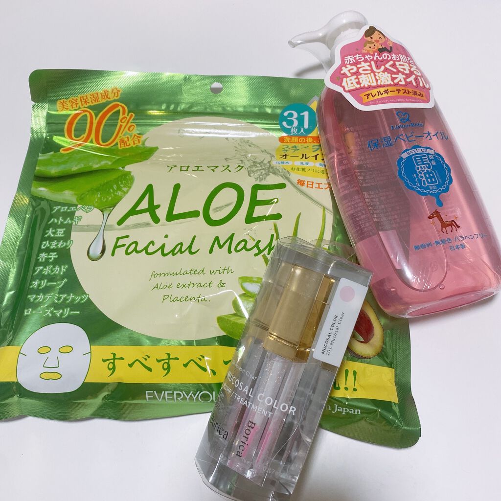 リッププランパーエクストラセラム/Borica/リッププランパーを使ったクチコミ(2枚目)