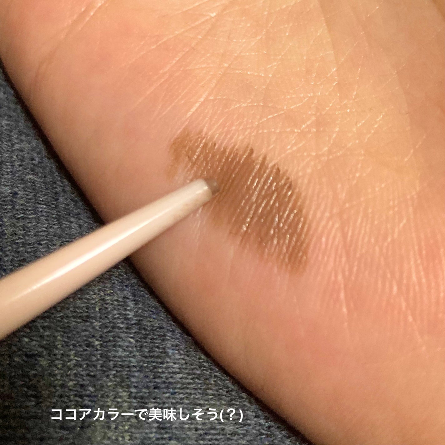 クリーミータッチライナー/キャンメイク/ジェルアイライナーを使ったクチコミ(2枚目)