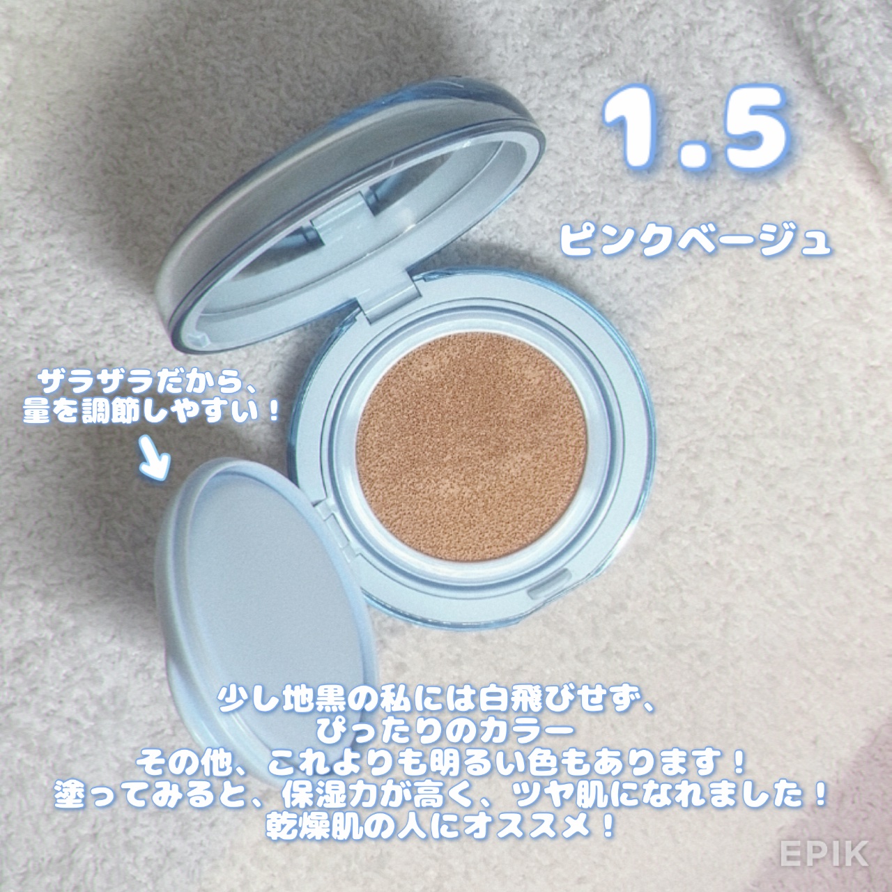 を使ったクチコミ（3枚目）