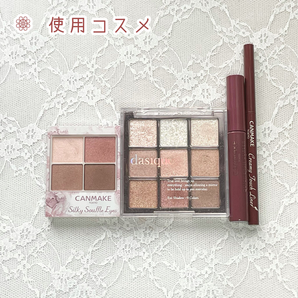 シャドウパレット/dasique/アイシャドウパレットを使ったクチコミ（2枚目）