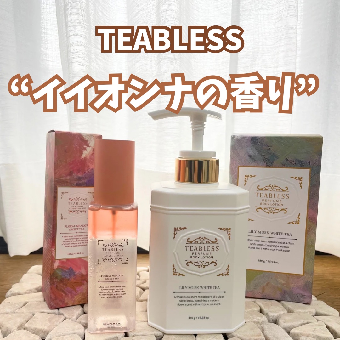 パヒュームヘア&ボディミスト フローラルメドウスウィートティー/TEABLESS/ヘアミストを使ったクチコミ（1枚目）