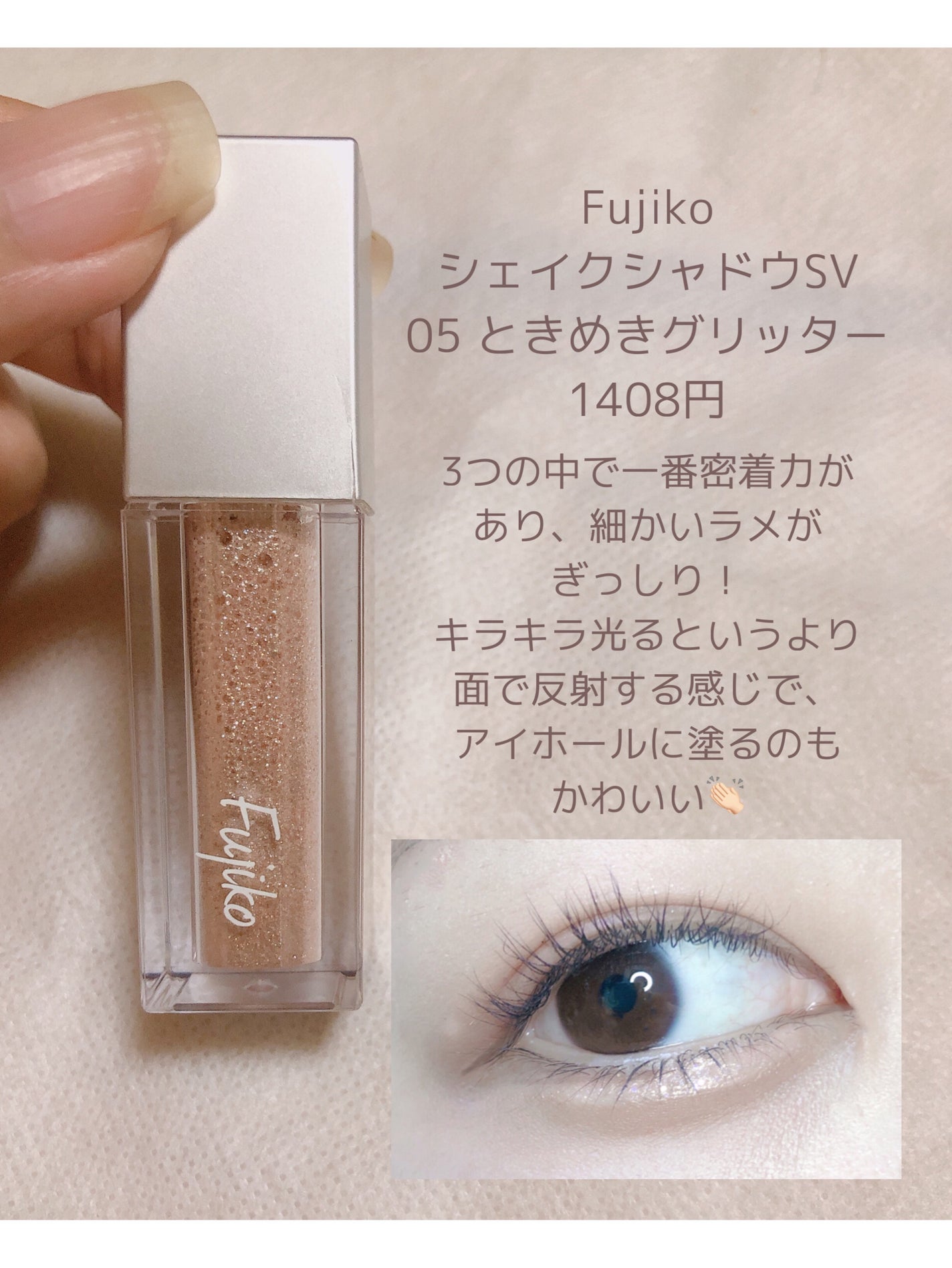 3CE アイスイッチ/3CE/グリッターを使ったクチコミ(3枚目)