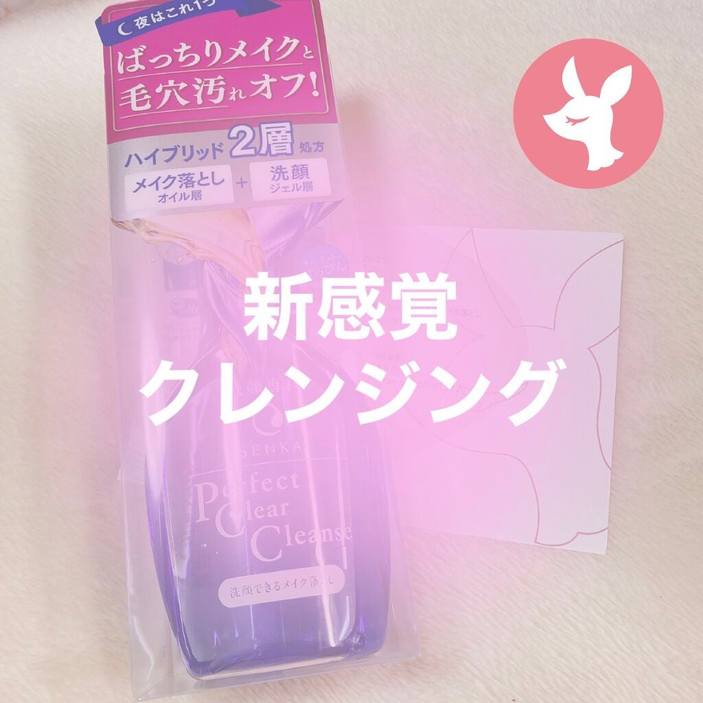 æŽé¡å°ç§ãããŒãã§ã¯ãã¯ãªã¢ã¯ã¬ã³ãº/SENKAïŒå°ç§ïŒ/ã¯ã¬ã³ãžã³ã°ãžã§ã«ã䜿ã£ãã¯ãã³ãïŒ1æç®ïŒ