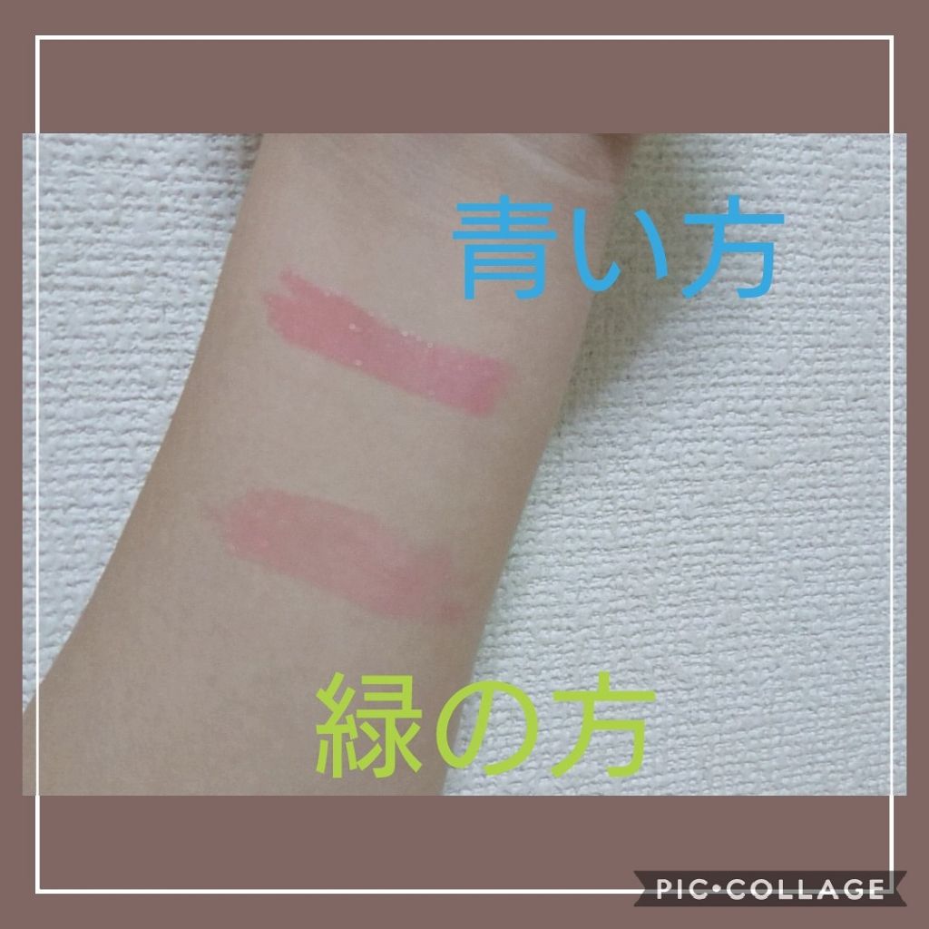 マジカルティント/MISSHA/リップグロスを使ったクチコミ(2枚目)