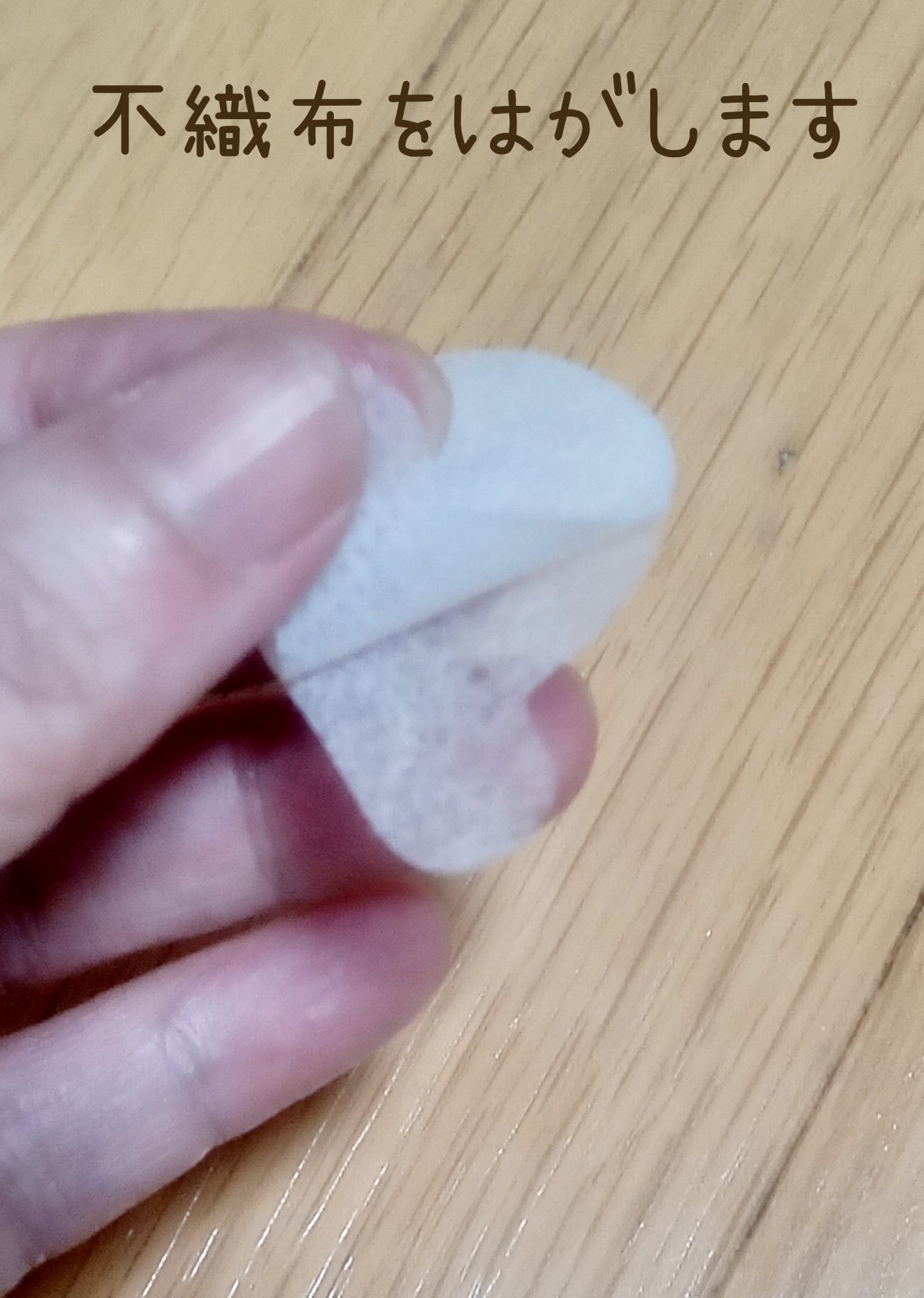 ダーマ CICA 目の下・ほうれい線用シート/DAISO/シートマスク・パックを使ったクチコミ(3枚目)