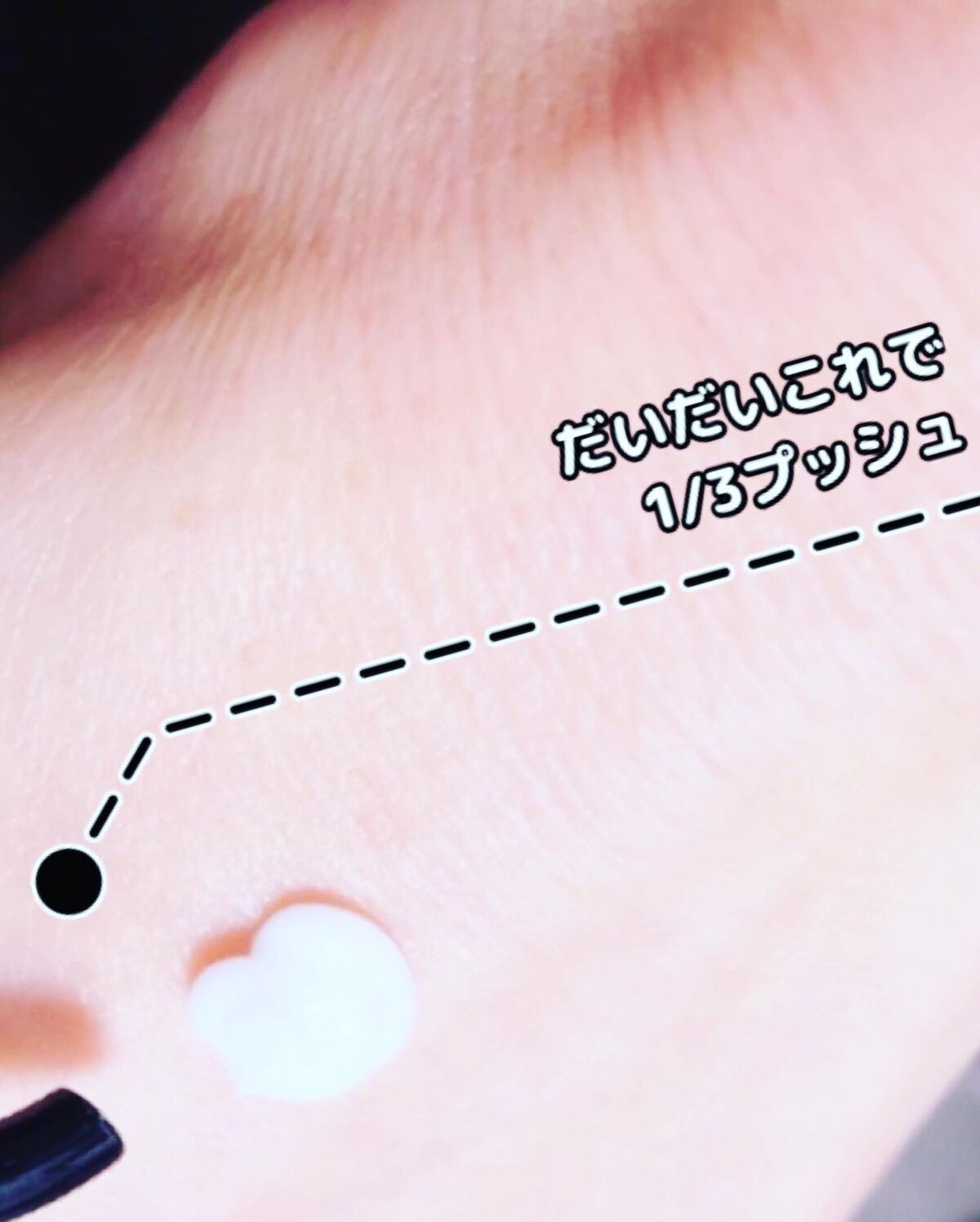 ドクダミミルキークリーム/enieni /フェイスクリームを使ったクチコミ(2枚目)