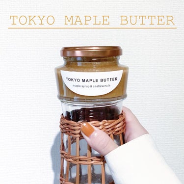 TOKYO MAPLE BUTTER カシューナッツ/TOKYO MAPLE BUTTER/食品を使ったクチコミ（1枚目）