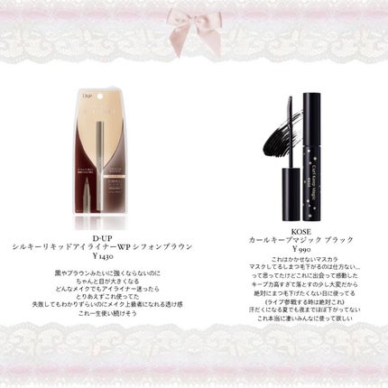 プロ アイ パレット/CLIO/アイシャドウパレットを使ったクチコミ(3枚目)