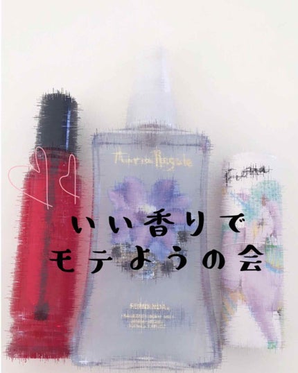 パフュームスティック フィオナ/ヴァシリーサ/練り香水を使ったクチコミ(1枚目)