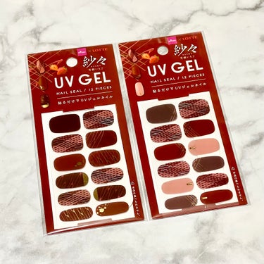 DAISO×紗々 UV GEL ネイルシール/DAISO/ネイルシールを使ったクチコミ（2枚目）