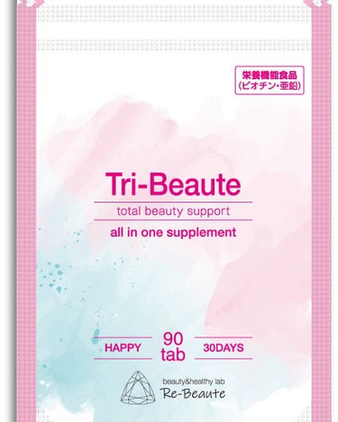 Tri-Beaute/Re-Beaute/健康サプリメントを使ったクチコミ（1枚目）