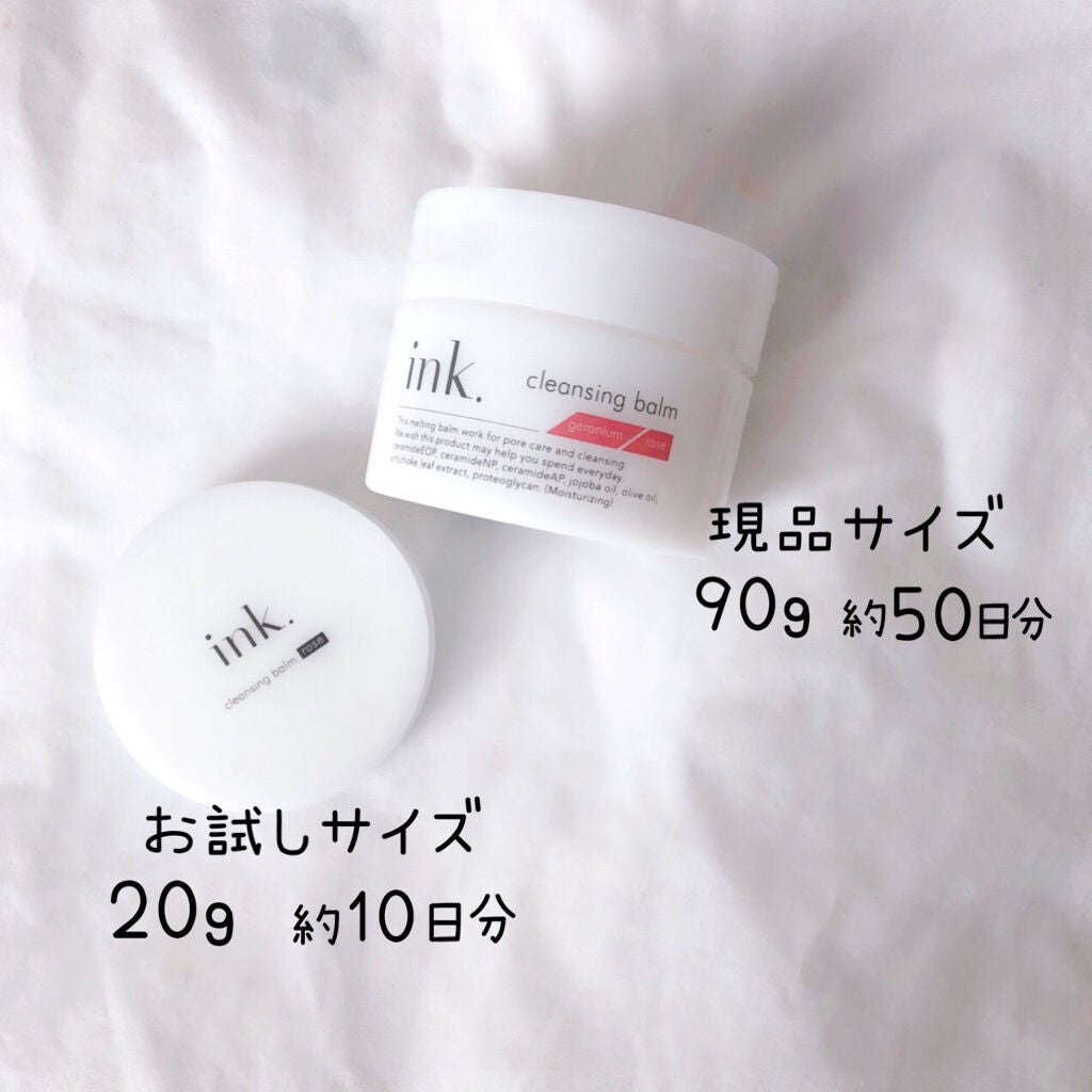 クレンジングバーム/ink./クレンジングバームを使ったクチコミ(3枚目)
