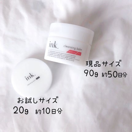 クレンジングバーム/ink./クレンジングバームを使ったクチコミ(3枚目)