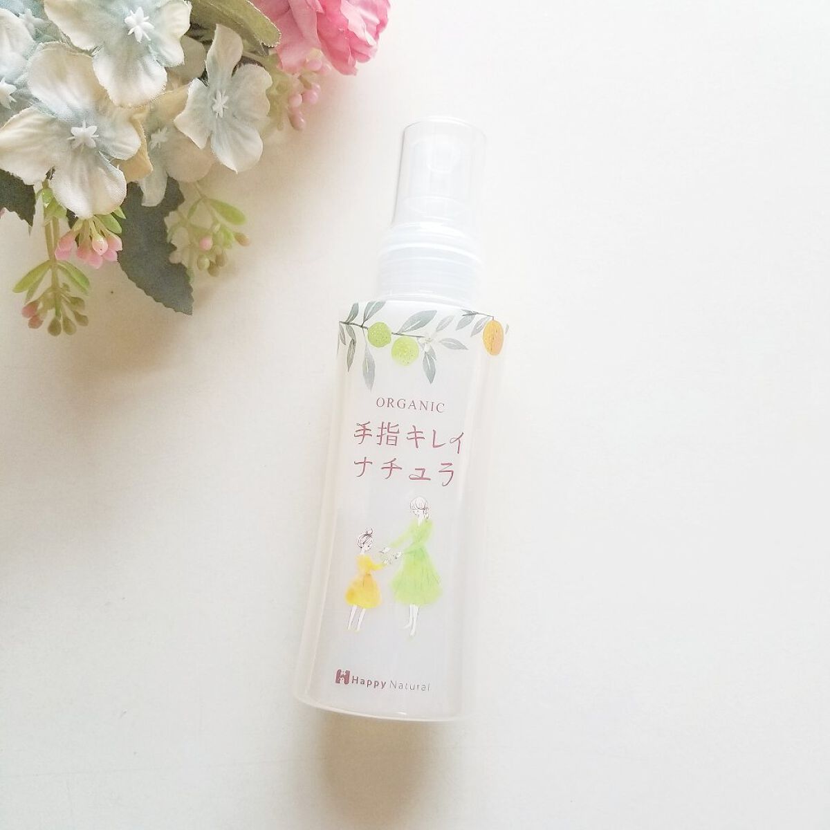 手指キレイナチュラ/ハッピーナチュラル/ハンドクリームを使ったクチコミ(2枚目)