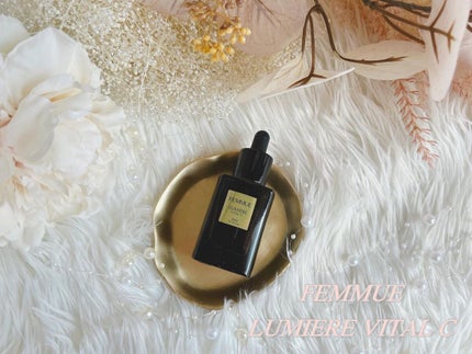 ルミエール ヴァイタルC/FEMMUE/ブースター・導入液を使ったクチコミ(9枚目)