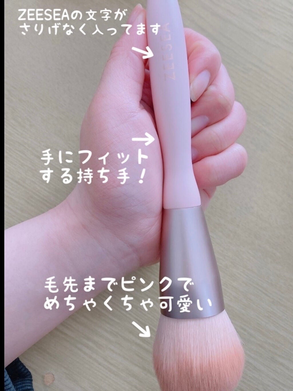 ローズクラウドメイクブラシセット/ZEESEA/メイクブラシを使ったクチコミ(3枚目)