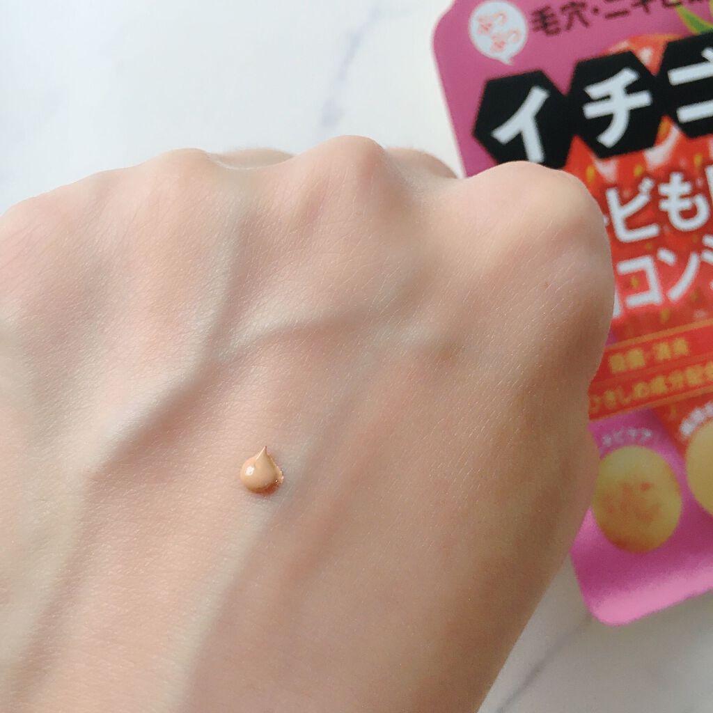 イチゴ鼻消し薬用コンシーラー/フォーミィ/リキッドコンシーラーを使ったクチコミ(2枚目)