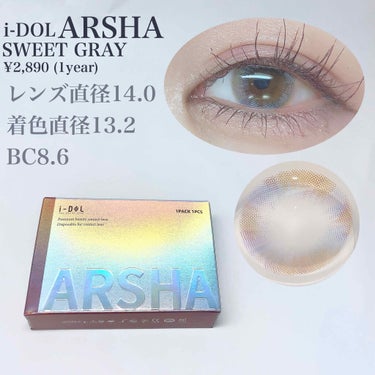 ARSHA/i-DOL/カラーコンタクトレンズを使ったクチコミ（2枚目）