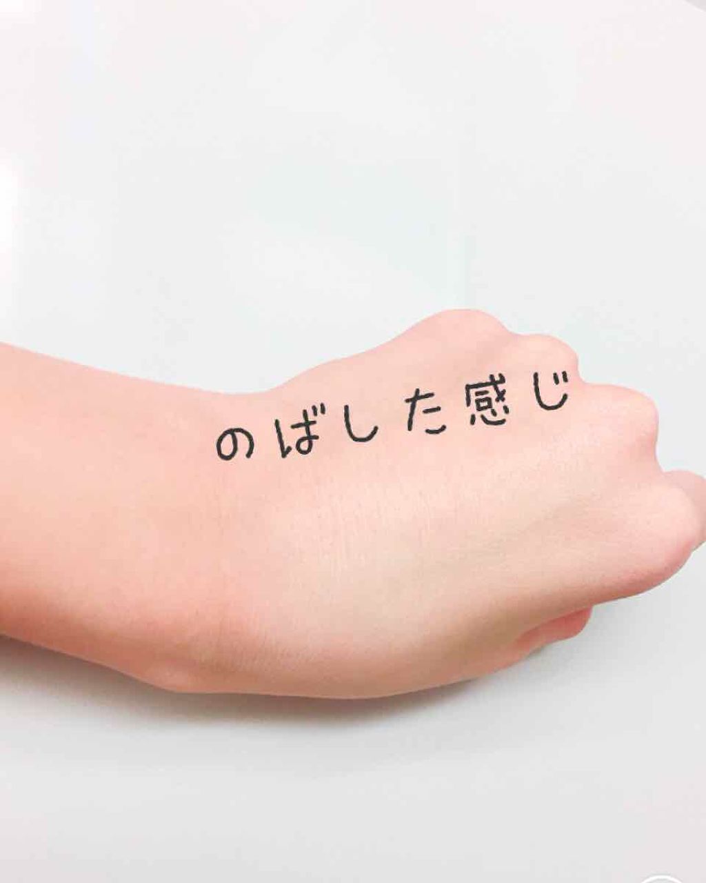 インクコレクター/PERIPERA/化粧下地を使ったクチコミ(3枚目)