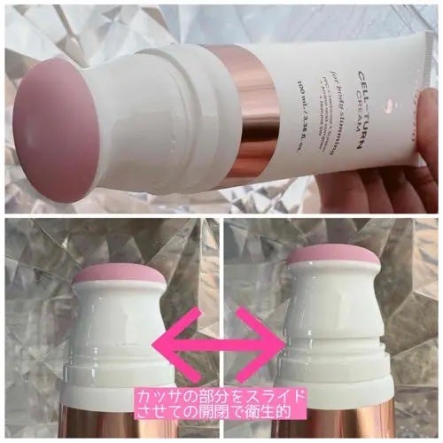 セルターンクリーム 100ml/リリーイブ/フェイスクリームを使ったクチコミ(3枚目)