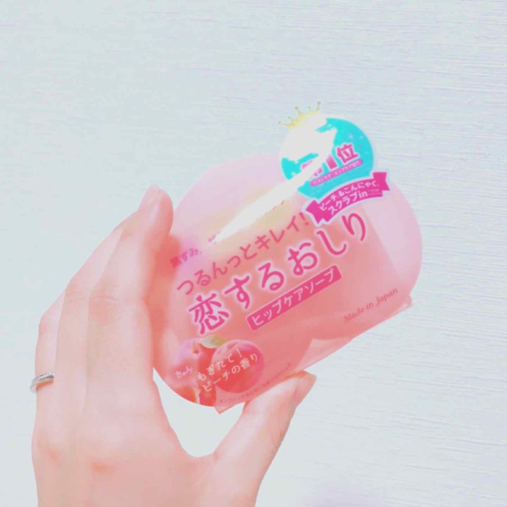 恋するおしり ヒップケアソープ/ペリカン石鹸/バスト・ヒップケアを使ったクチコミ（1枚目）