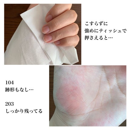 オペラ シアーリップカラー RN/OPERA/リップグロスを使ったクチコミ(8枚目)