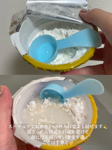 モデリングカップパック カレンデュラ/LINDSAY/洗い流すパック・マスクを使ったクチコミ（2枚目）