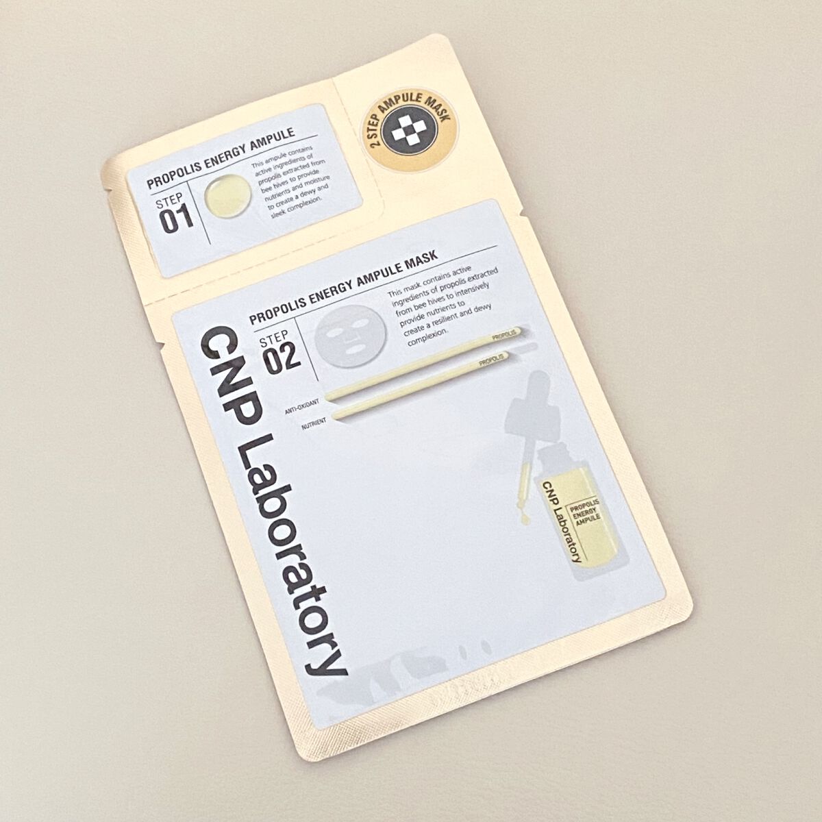 プロポリス エナジーアンプル マスク（5枚入）/CNP Laboratory/シートマスク・パックを使ったクチコミ（1枚目）