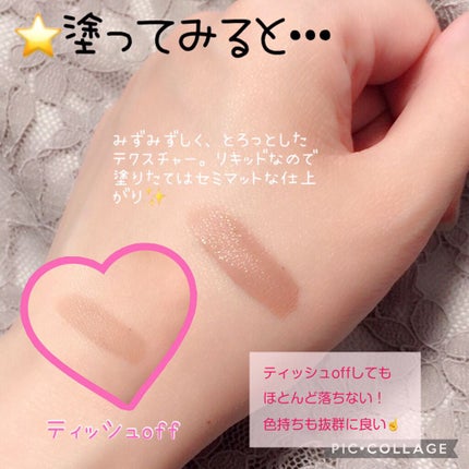 ピュアカラー エンヴィ ペイントオン リクイッド リップカラー/ESTEE LAUDER/リップグロスを使ったクチコミ(3枚目)