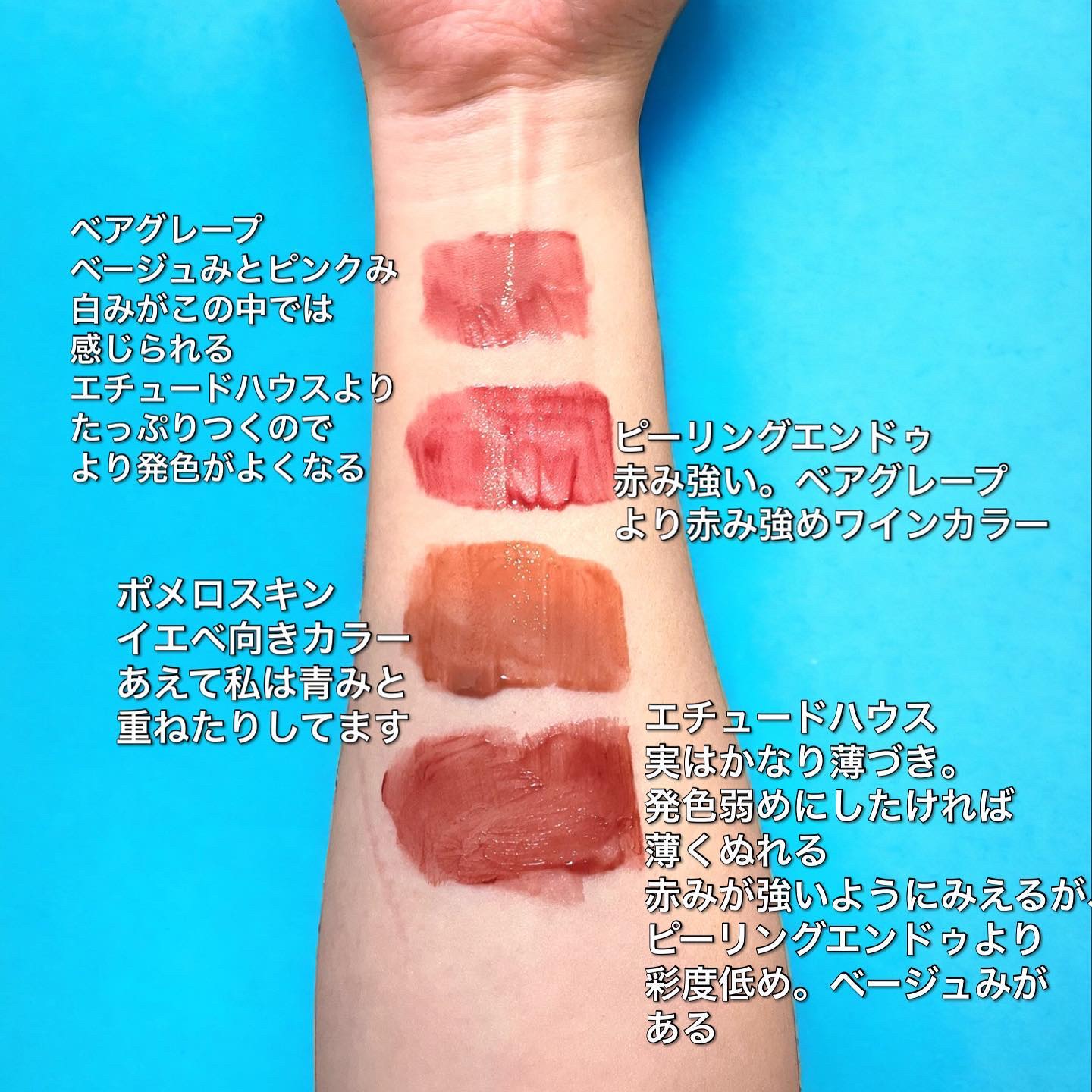 ジューシーラスティングティント/rom&nd/リップティントを使ったクチコミ（3枚目）