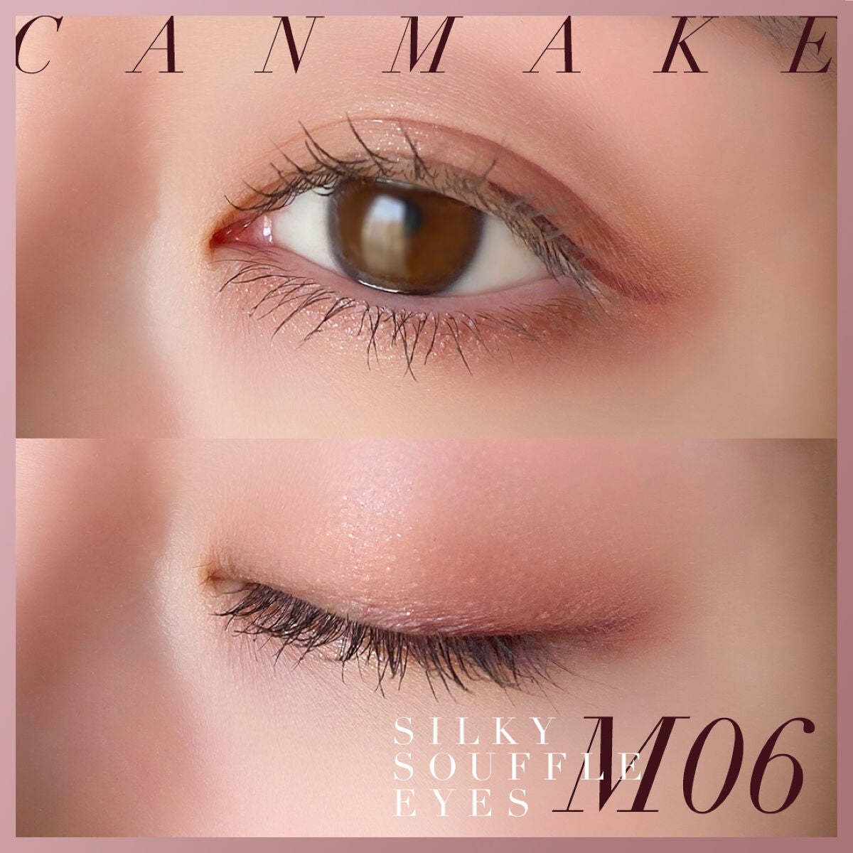 クリーミータッチライナー/キャンメイク/ジェルアイライナーを使ったクチコミ(2枚目)