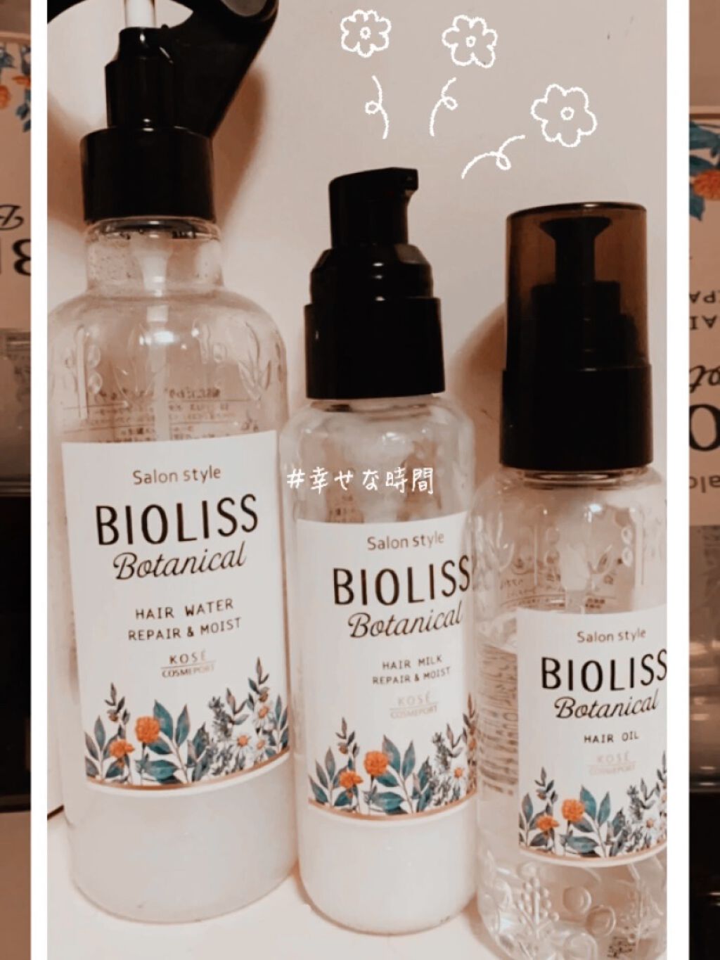 SSビオリス ボタニカル トリートメントミルク (リペア＆モイスト)/SSビオリス/ヘアミルクを使ったクチコミ（1枚目）