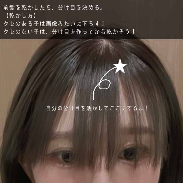 ケープ 3Dエクストラキープ 無香料/ケープ/ヘアスプレーを使ったクチコミ（2枚目）