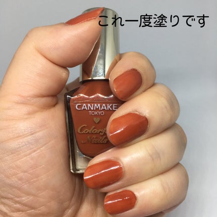 カラフルネイルズ/キャンメイク/マニキュアを使ったクチコミ(2枚目)