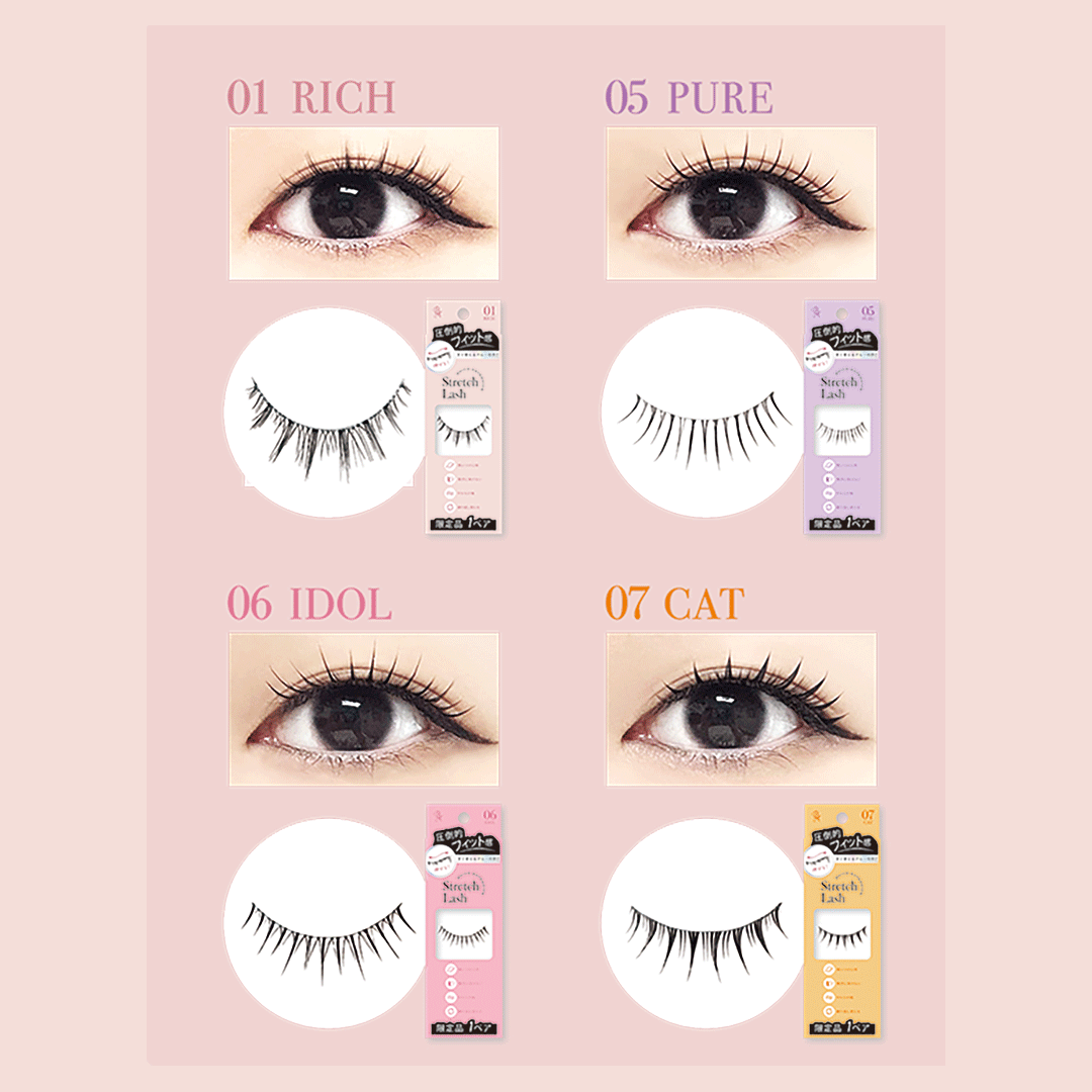 試してみた】ビー・エヌ Vivias Stretch Lash ヴィヴィアス伸縮