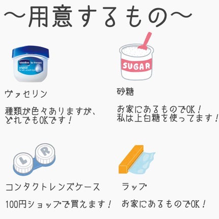 オリジナル ピュアスキンジェリー/ヴァセリン/ボディクリームを使ったクチコミ(2枚目)