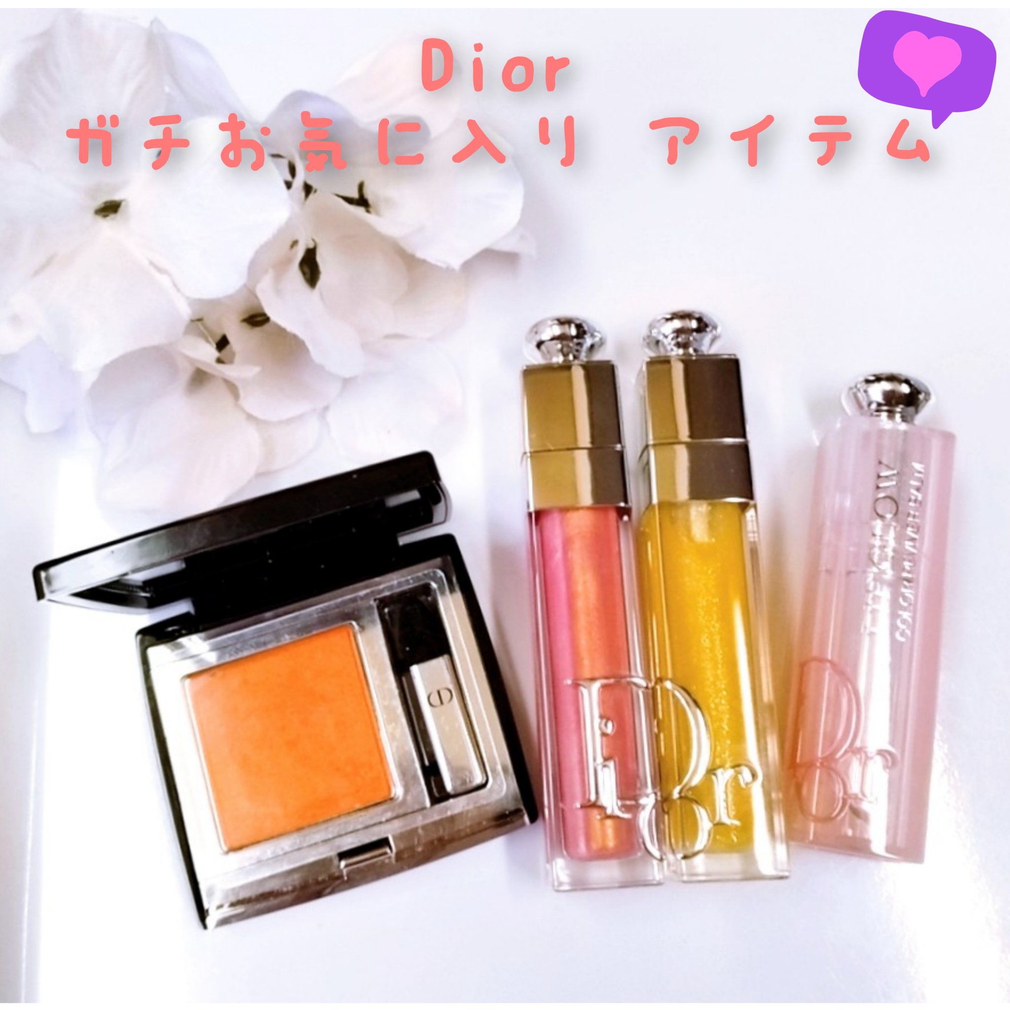 ディオールショウ モノ クルール/Dior/アイシャドウを使ったクチコミ（1枚目）